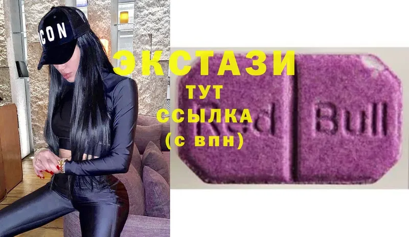 купить  цена  Фокино  Экстази 300 mg 