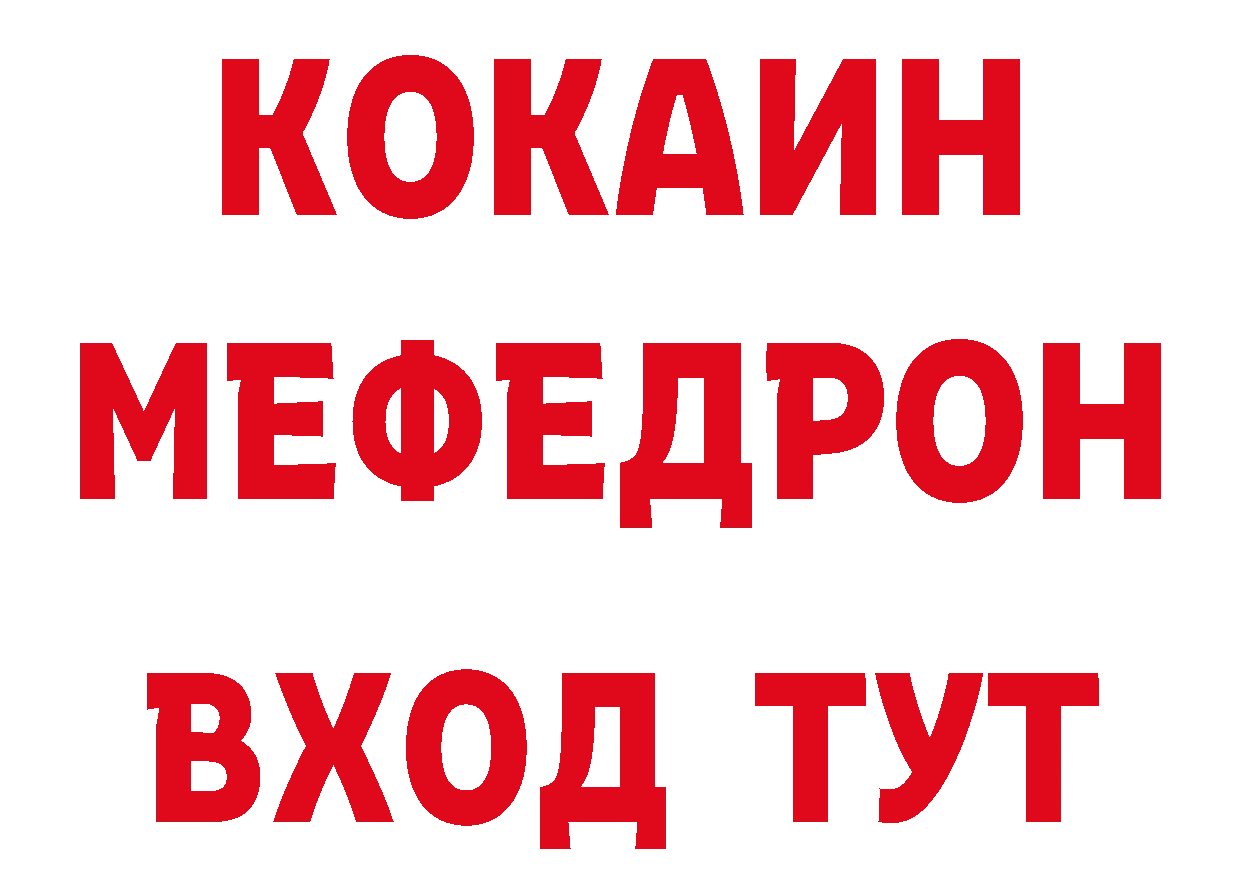 Бутират бутик вход даркнет кракен Фокино